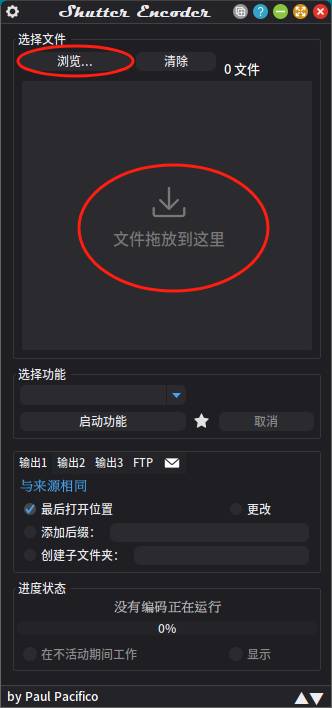 有什么好用的免费开源软件？  第16张