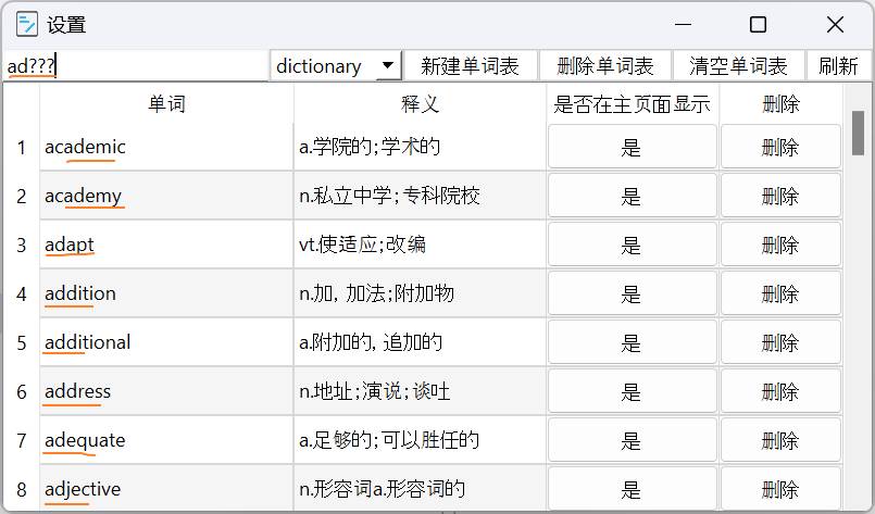 有哪些有意思的，很cool的开源项目 ？  第9张