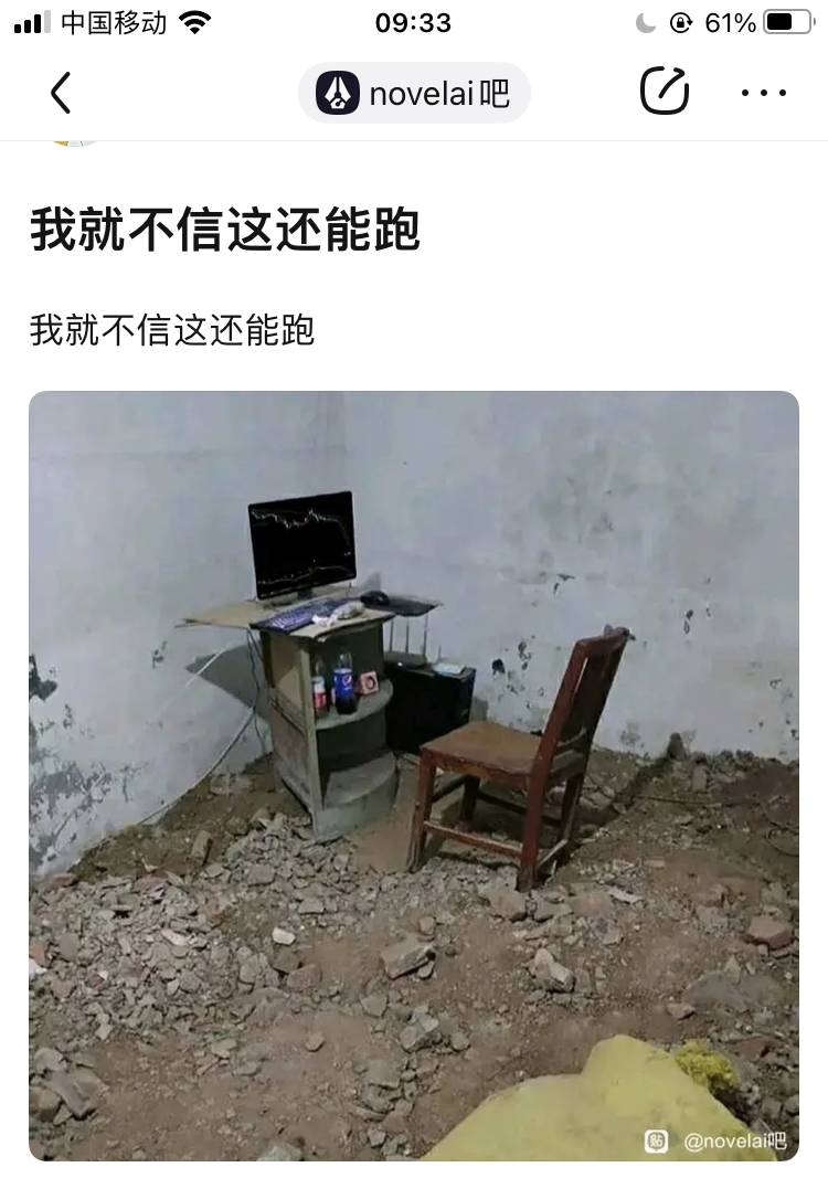百度贴吧有哪些有意思的吧？  第101张
