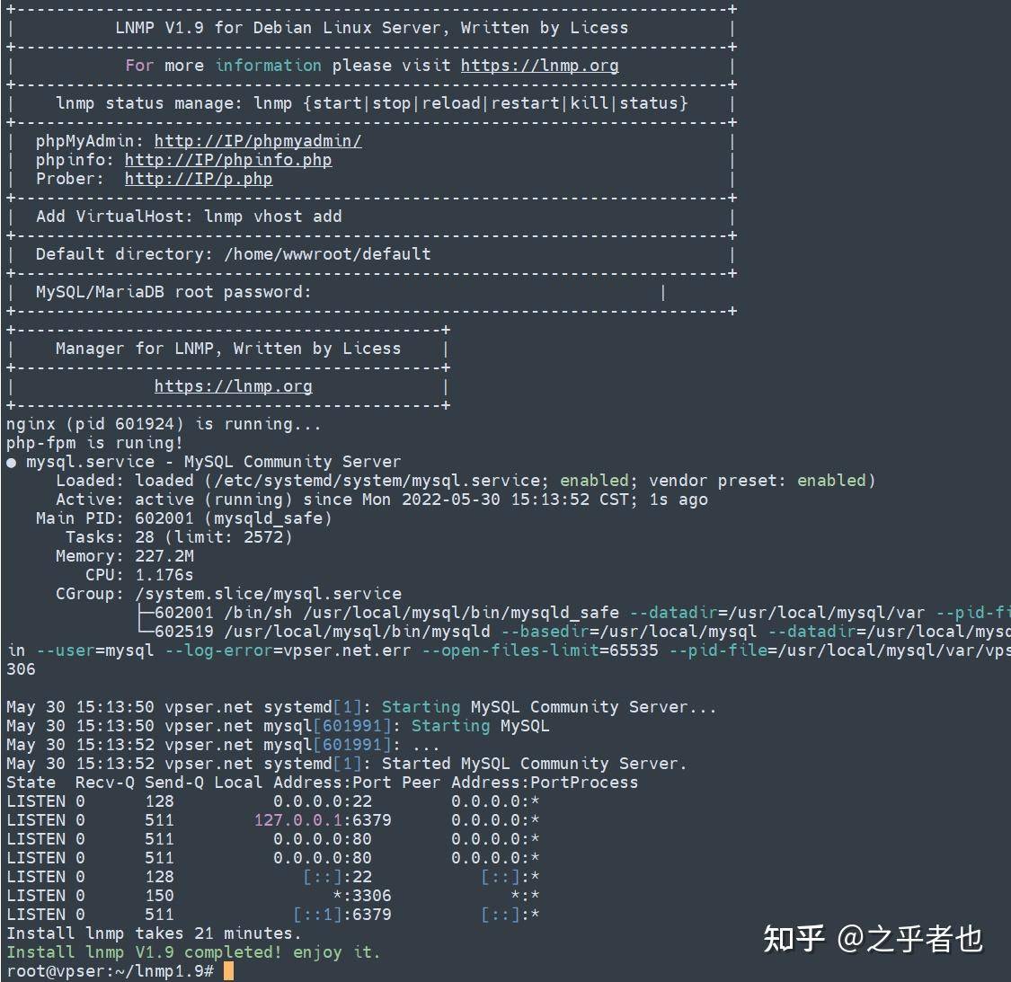 为什么百度网盘这么垃圾？  第26张