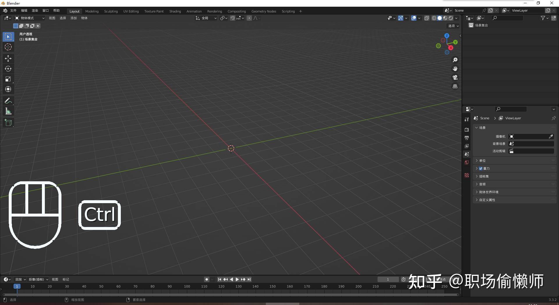 想学blender，有推荐的教程吗？  第5张