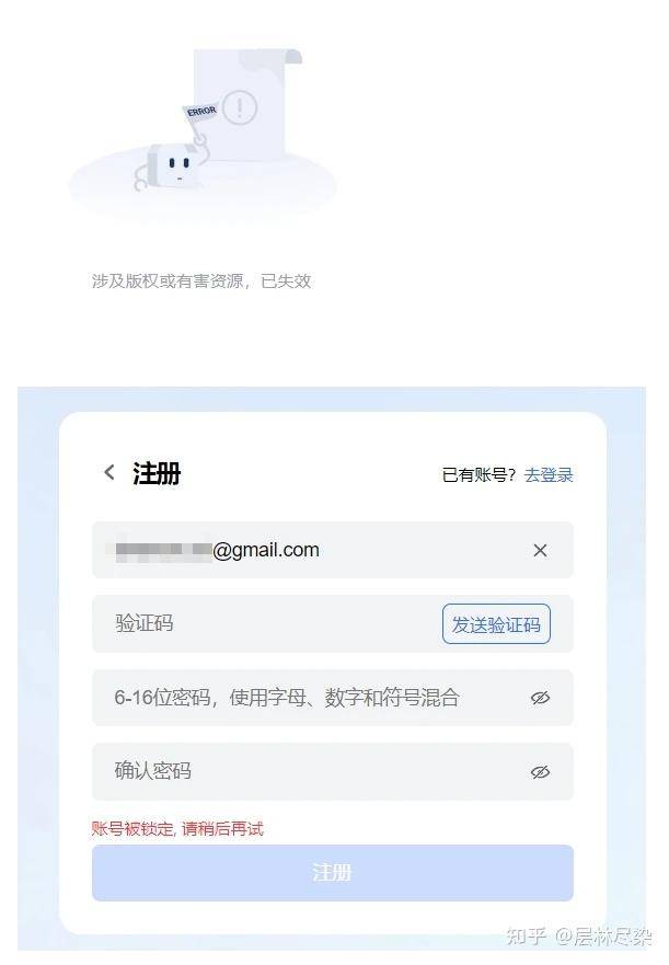 百度网盘里的7z格式加密压缩包为什么也会违规？  第9张