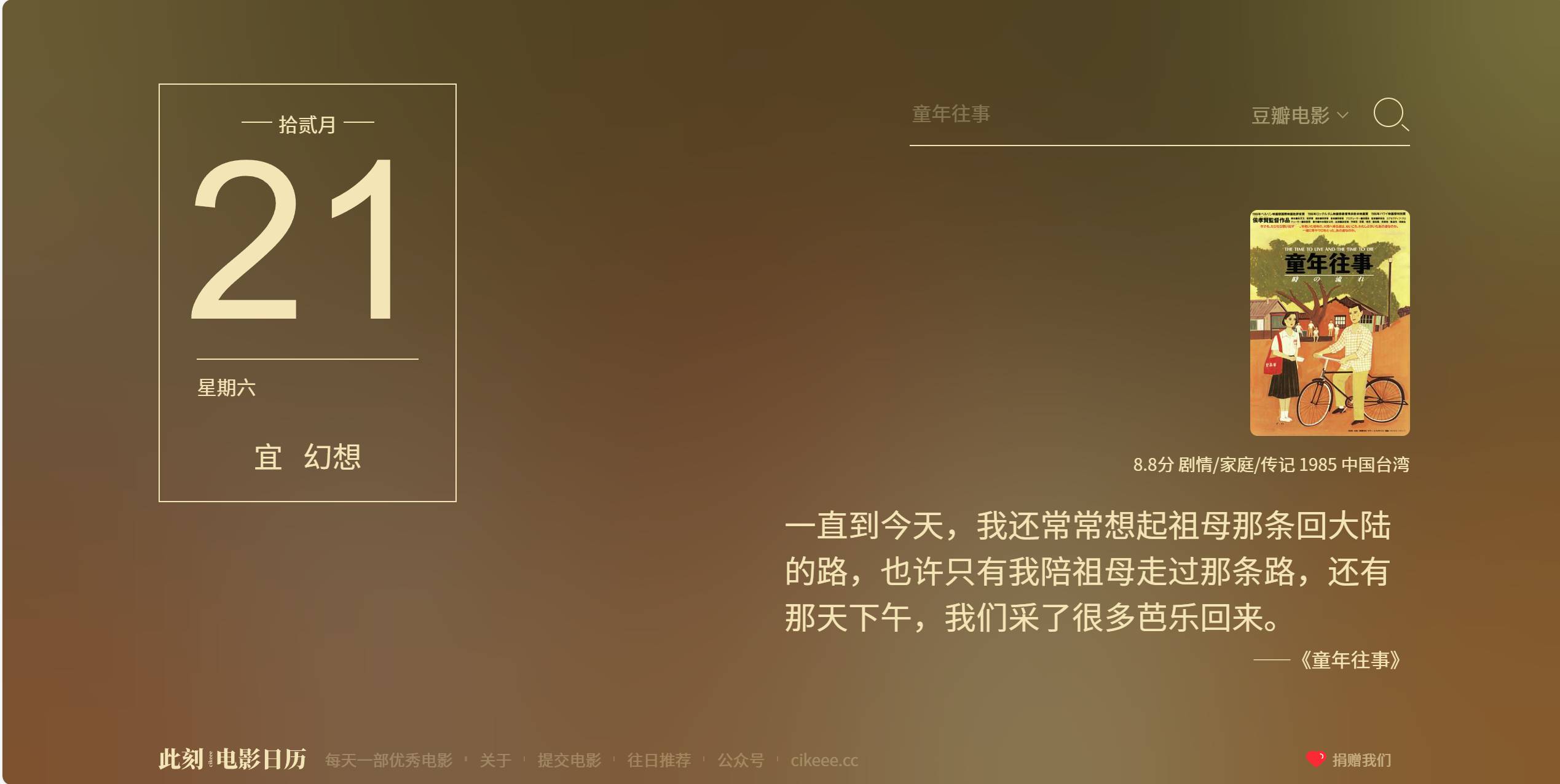 有哪些你一打开，就令你惊讶的网站？  第7张