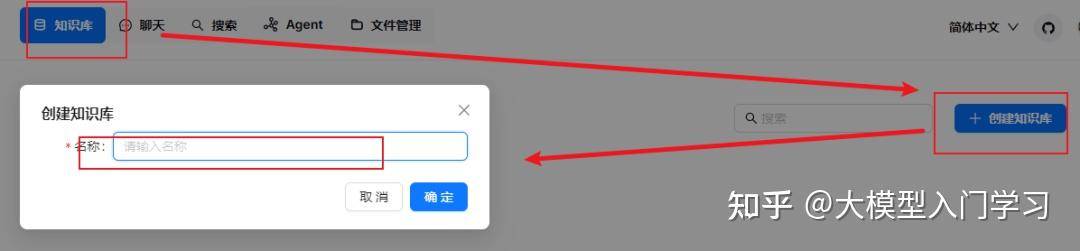 现在国内开源的运用RAG原理的AI应用开发框架有哪些？各自有什么优势和弊端呢？  第20张
