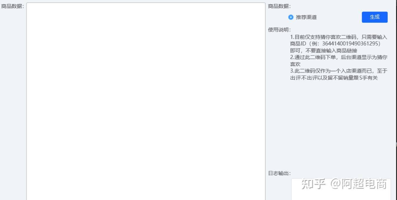 请问开了个抖店，基本上每天没人也没单，该怎么搞的呢？  第13张