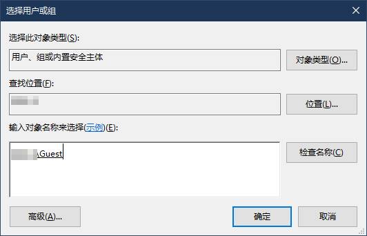 为什么 Windows 的网络共享功能一直都这么烂？  第5张