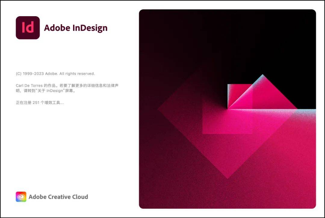 Adobe家族各个软件的功能都是什么？  第3张