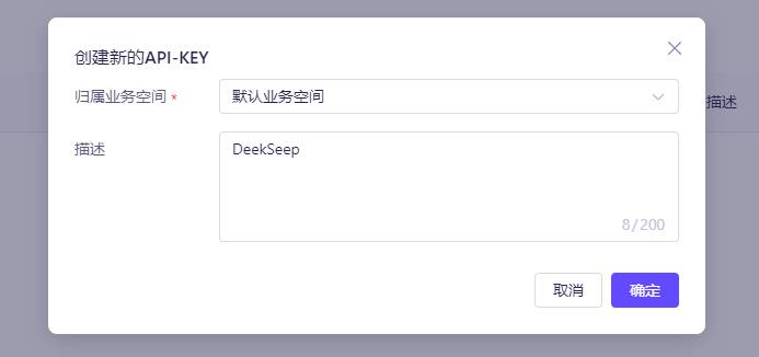 如何在阿里云上部署个自己用的最有性价比的deepseek？  第5张