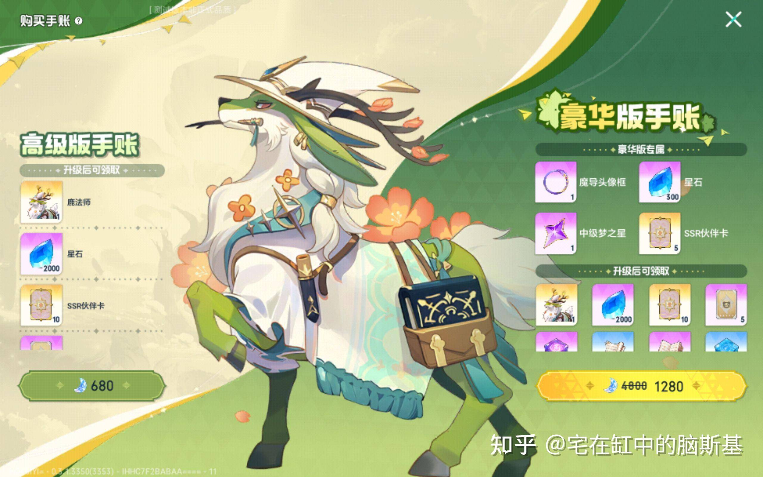 如何看待腾讯帕鲁新游《酷比大陆》？  第49张