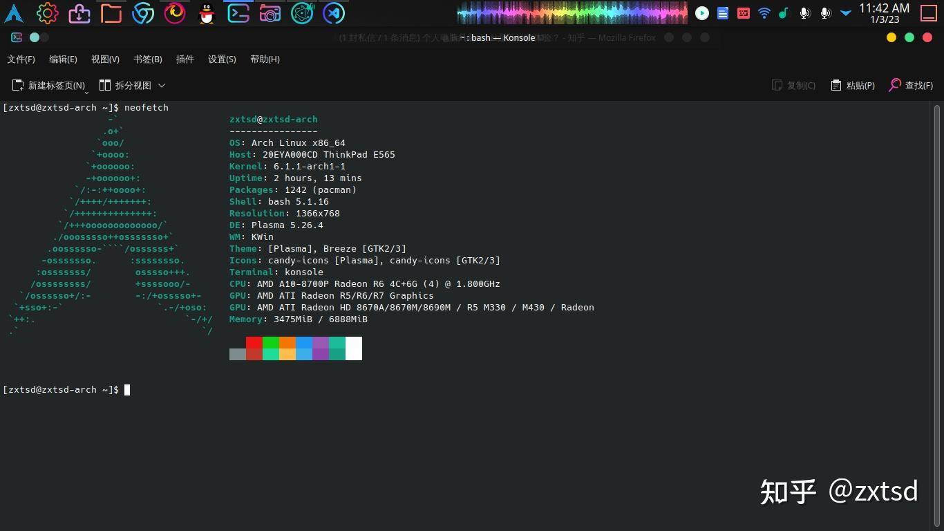 个人电脑只装Linux是怎样的体验？  第6张