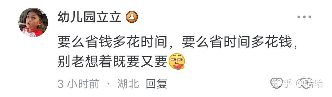 同样的配置，为什么装机猿的要便宜这么多？  第11张