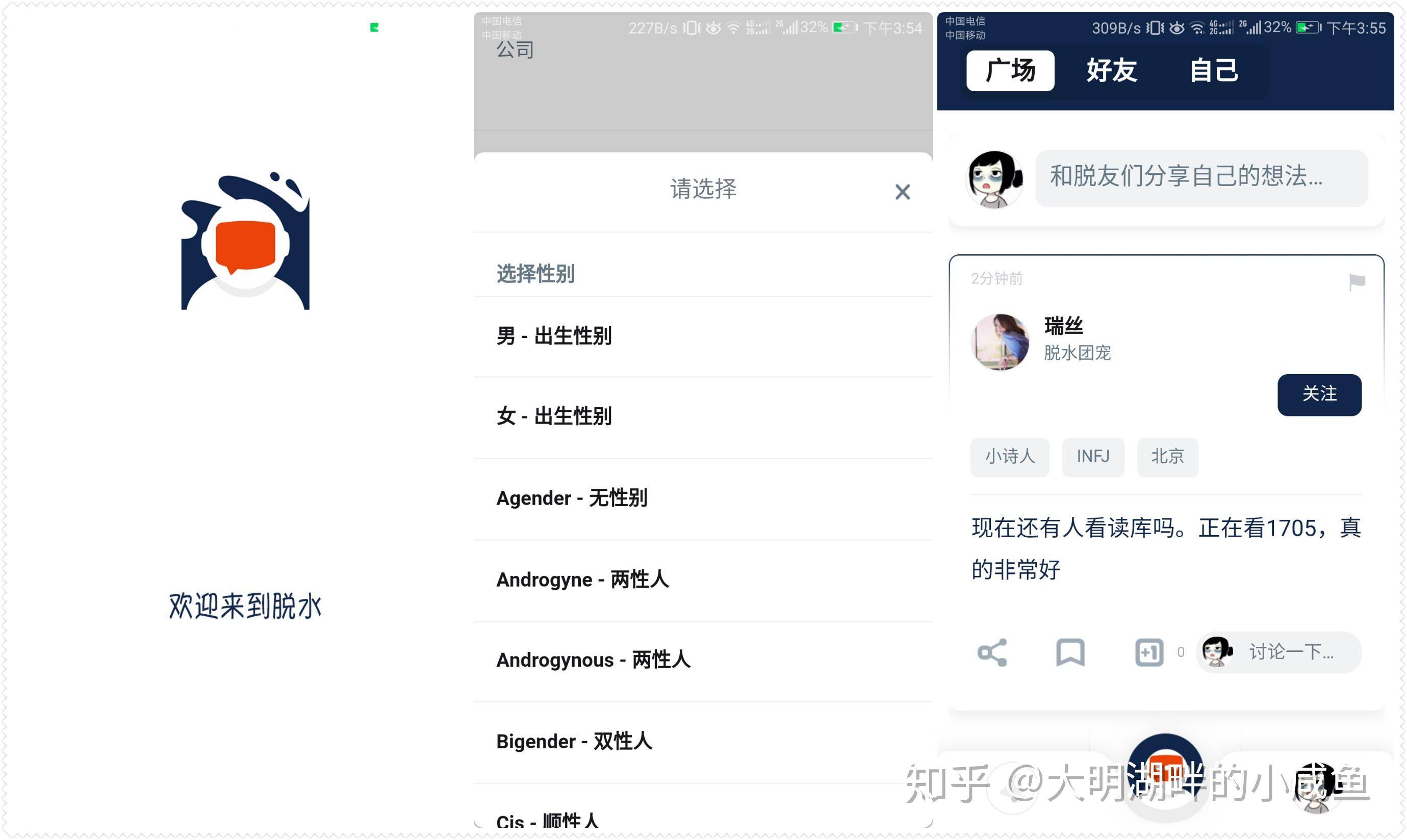 你知道哪些冷门但逆天的 App？  第9张