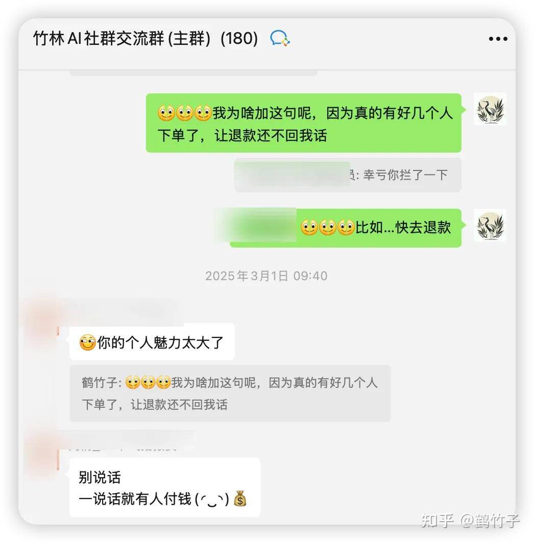 即使不涨粉丝，你还会坚持写公众号吗？  第24张