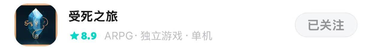 怎么评价 TapTap 这个平台?  第1张