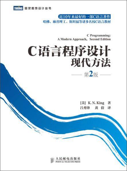 请推荐一下学习linux的书籍？  第8张