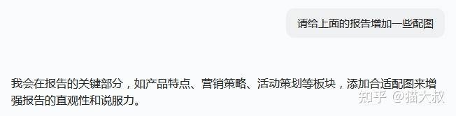 一个完整的品牌策划方案怎么写？  第9张