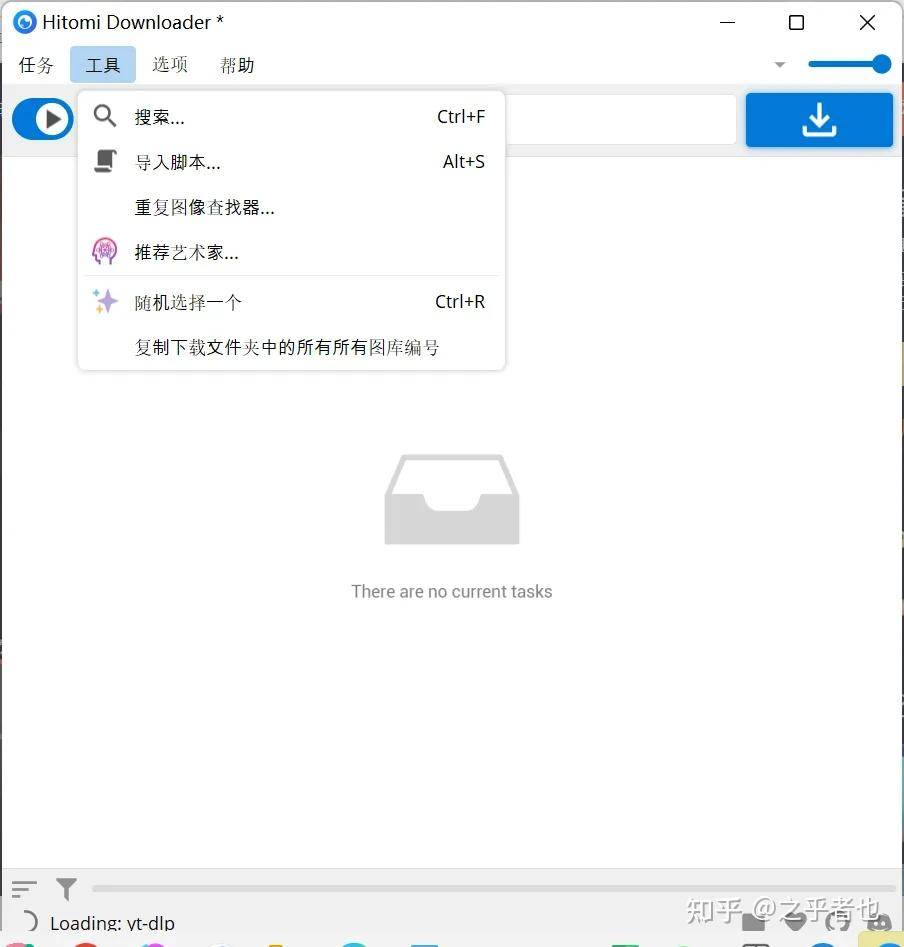 求教，一些网页视频的下载方法？  第25张
