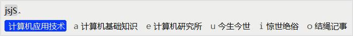 输入法推荐？  第16张