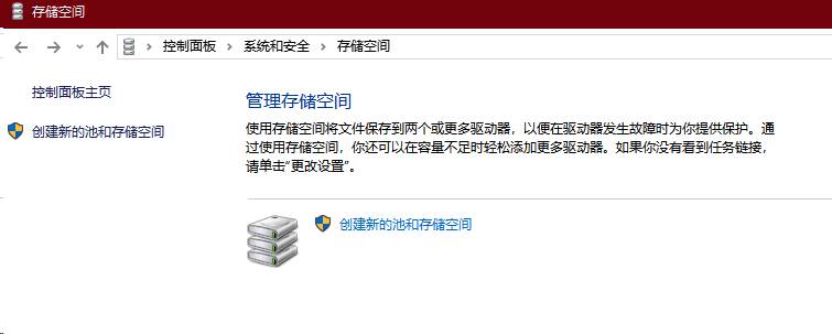 搭建家庭 NAS 服务器有什么好方案？  第11张