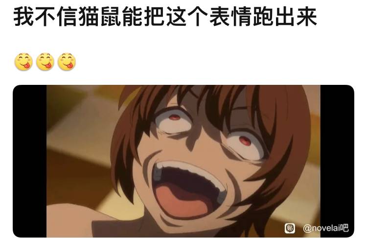 百度贴吧有哪些有意思的吧？  第122张