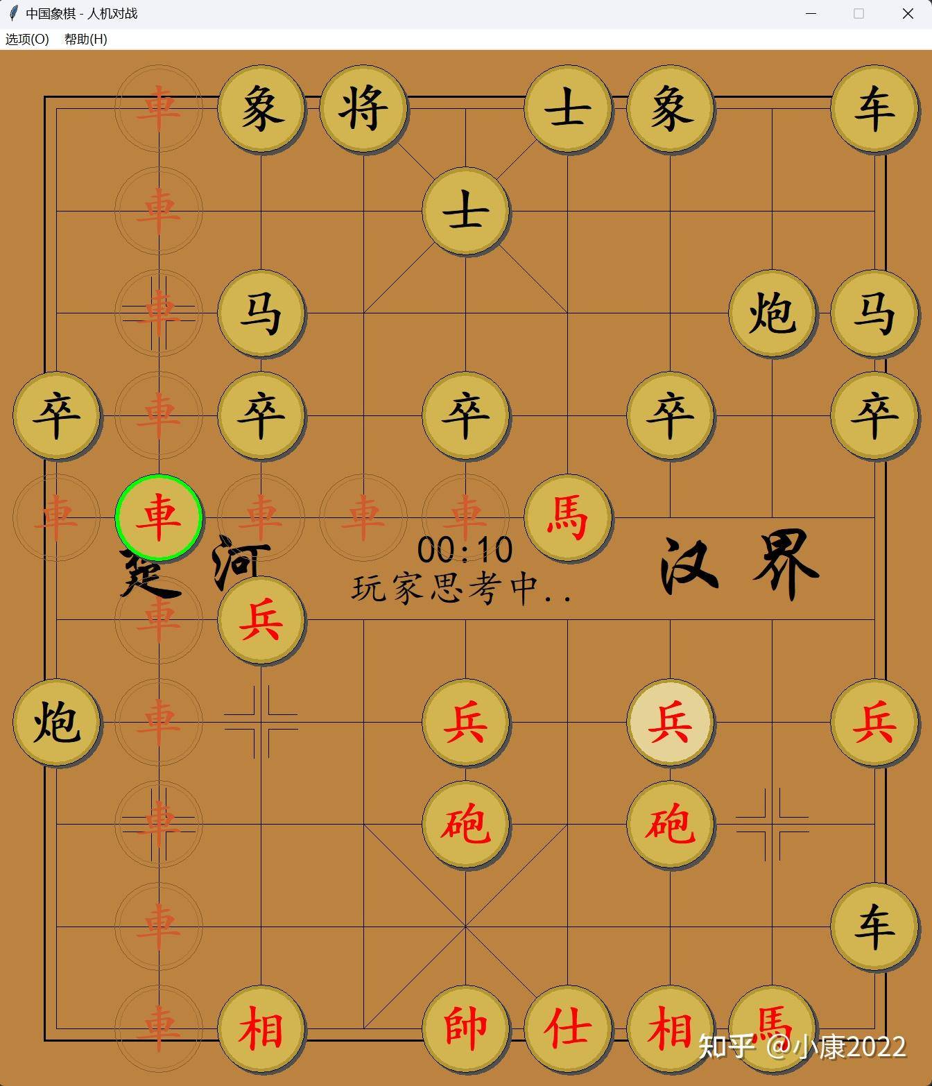 tkinter可以做出多复杂的界面？  第7张