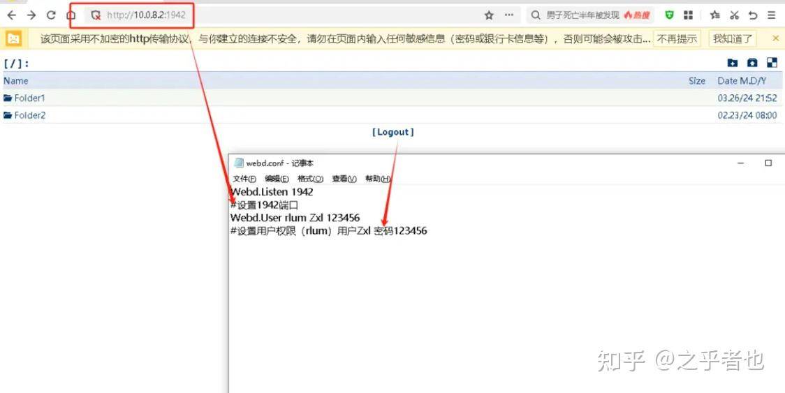 为什么百度网盘这么垃圾？  第3张