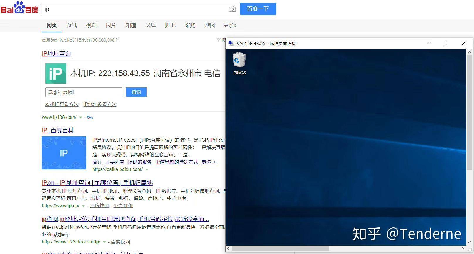 如何自己搭建一个服务器？  第2张