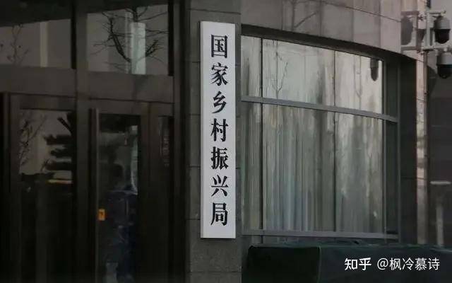 有没有专业人士来解读一下这次的中央一号文件？  第2张