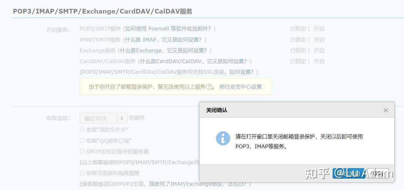 如何建一个安全的个人nas？  第6张
