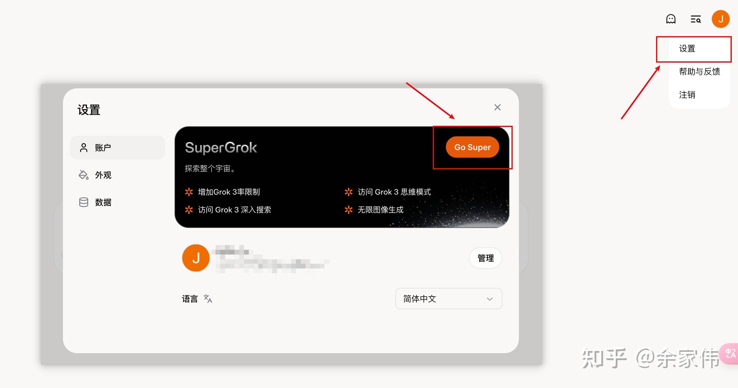 Grok 3的发布有什么影响？  第12张
