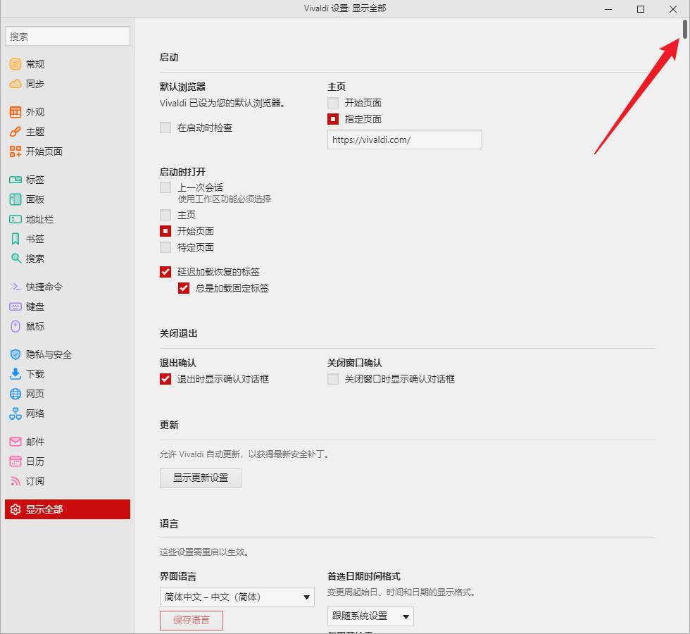你们的电脑都是用什么浏览器？  第3张