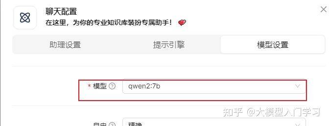 现在国内开源的运用RAG原理的AI应用开发框架有哪些？各自有什么优势和弊端呢？  第26张