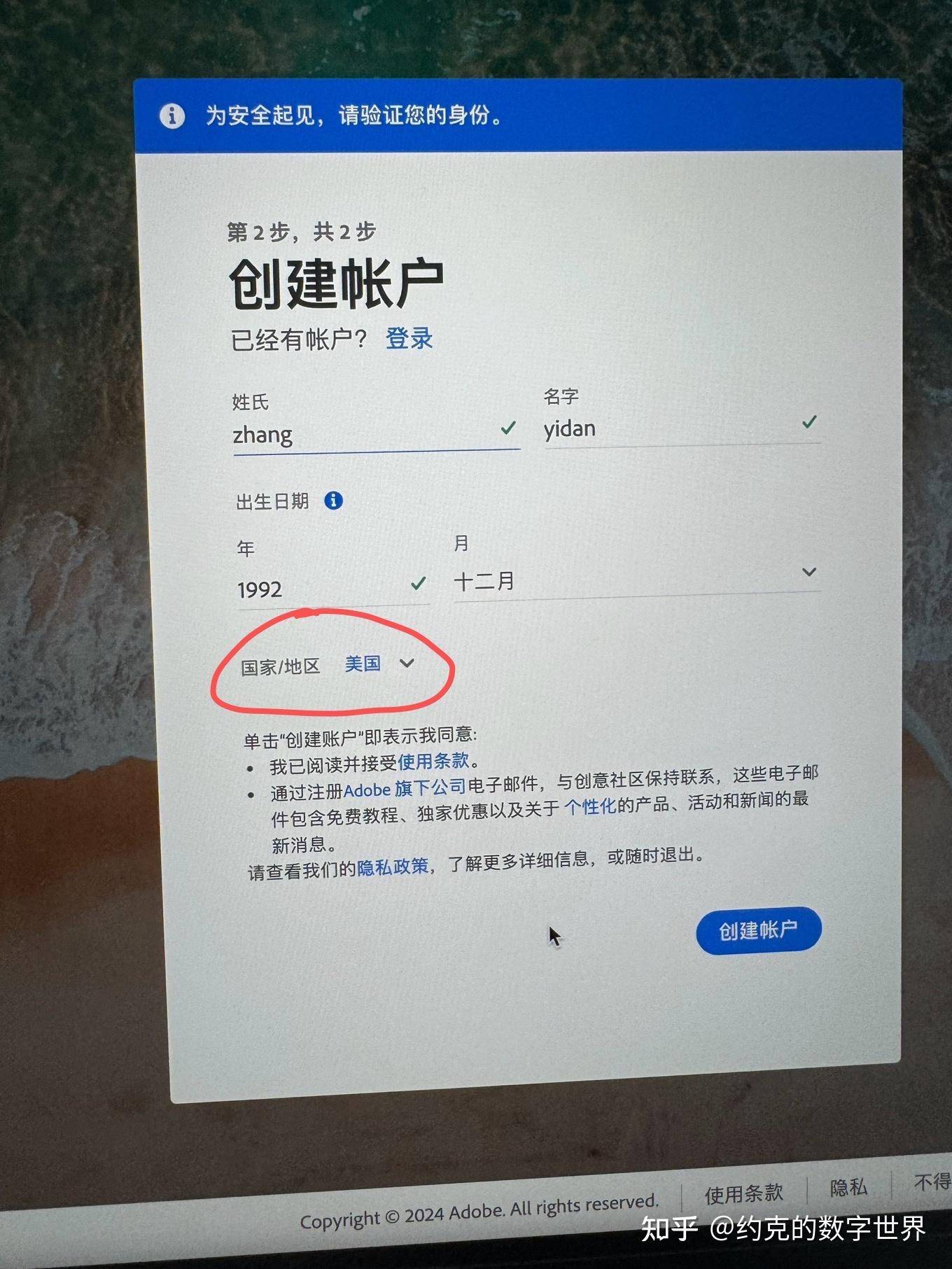 请问Adobe官网不支持pr国区下载怎么办？  第1张