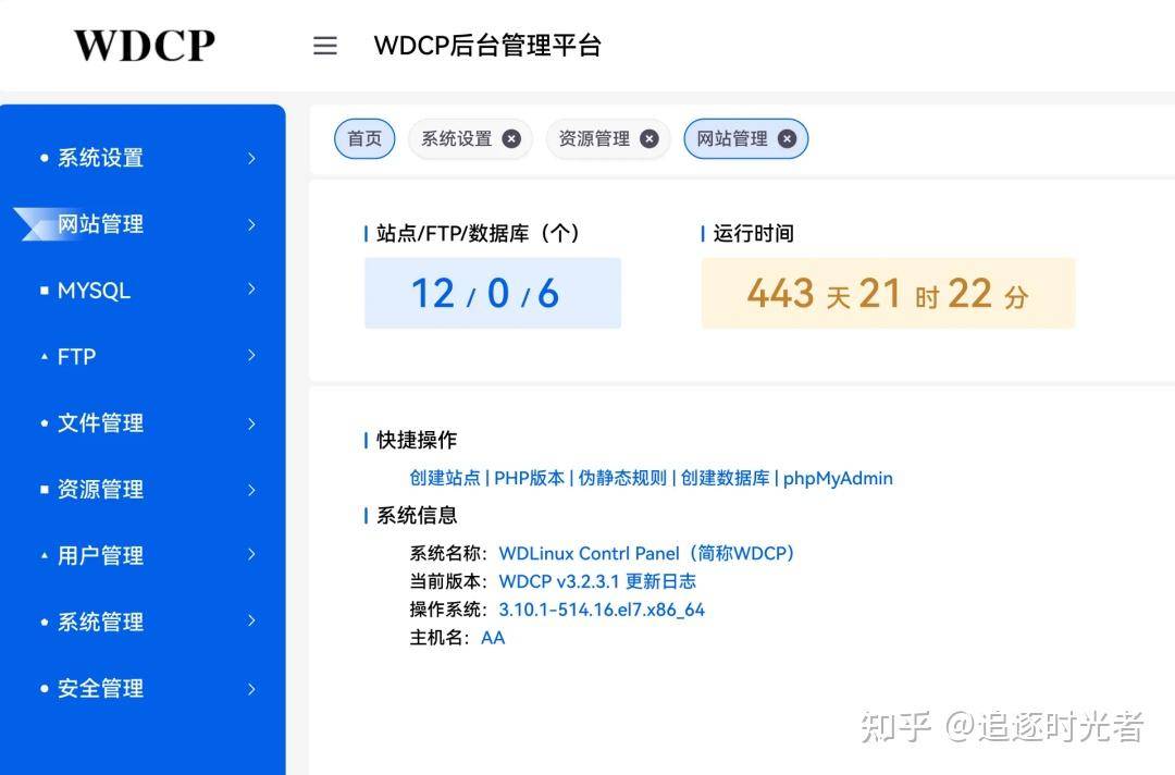 程序员有哪些平时自己开发的小工具来简便工作？  第12张