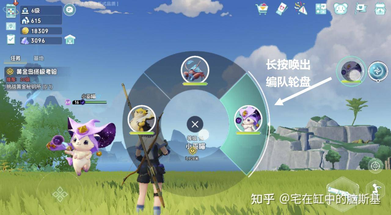 如何看待腾讯帕鲁新游《酷比大陆》？  第18张