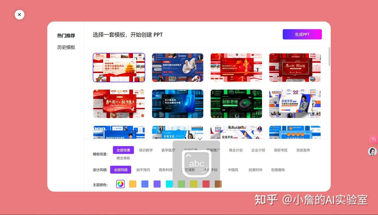 你用过的AI工具，哪一款效果最好？  第11张