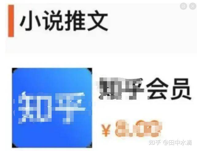 小说推文怎么做？  第1张