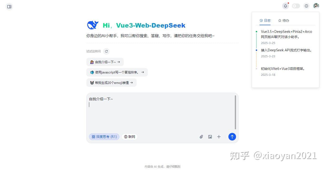 DeepSeek为什么超越了OpenAI?  第18张