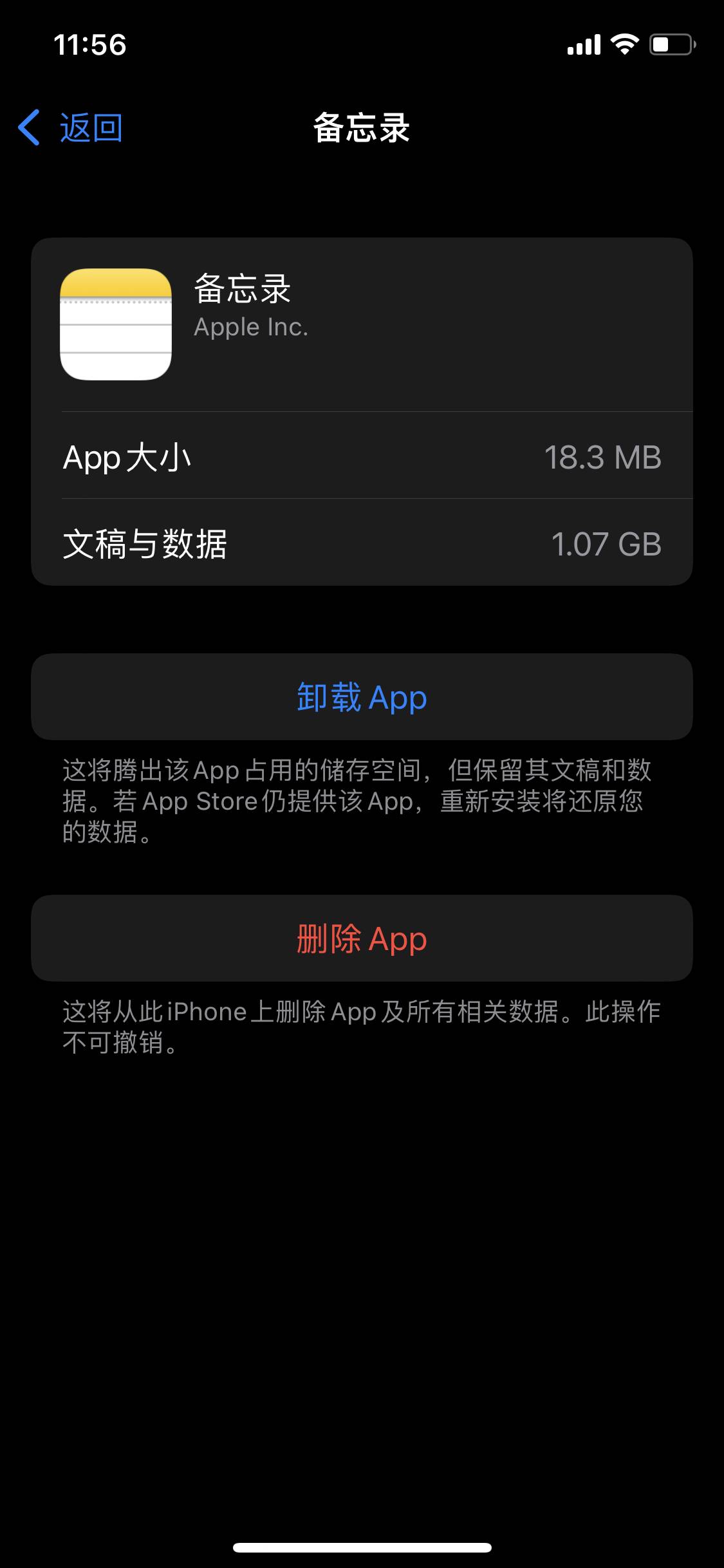 大家很少用 iOS 自带 app 吗，为什么？  第6张