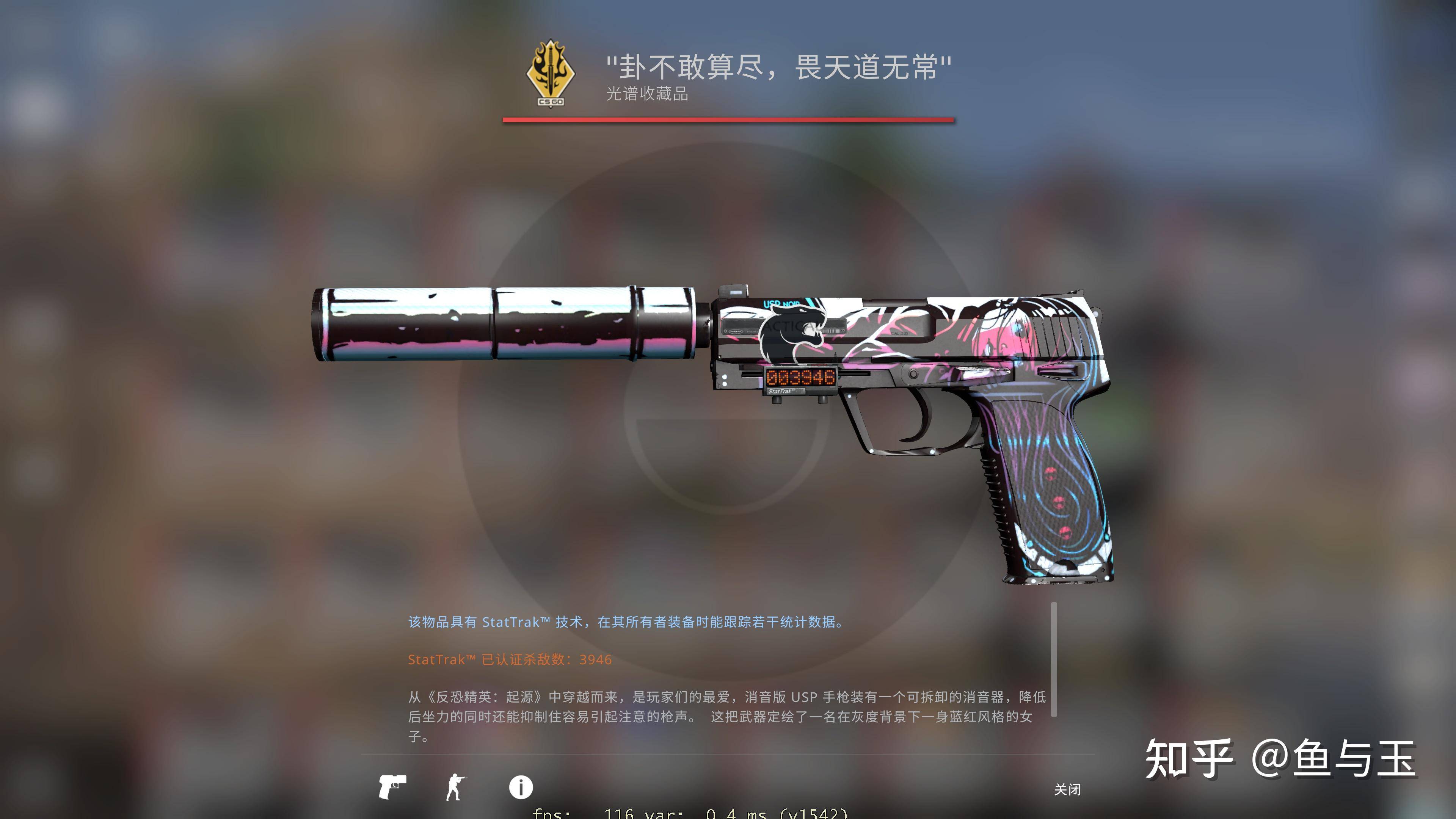《csgo》里，你绝对不会卖的皮肤是什么?  第2张
