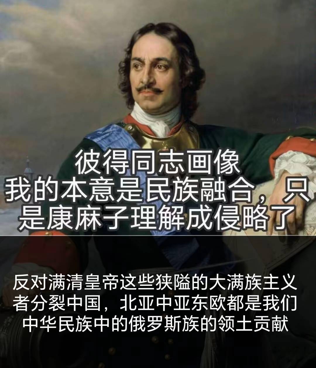 怎么评价抖音上模仿朱重八的视频？  第12张