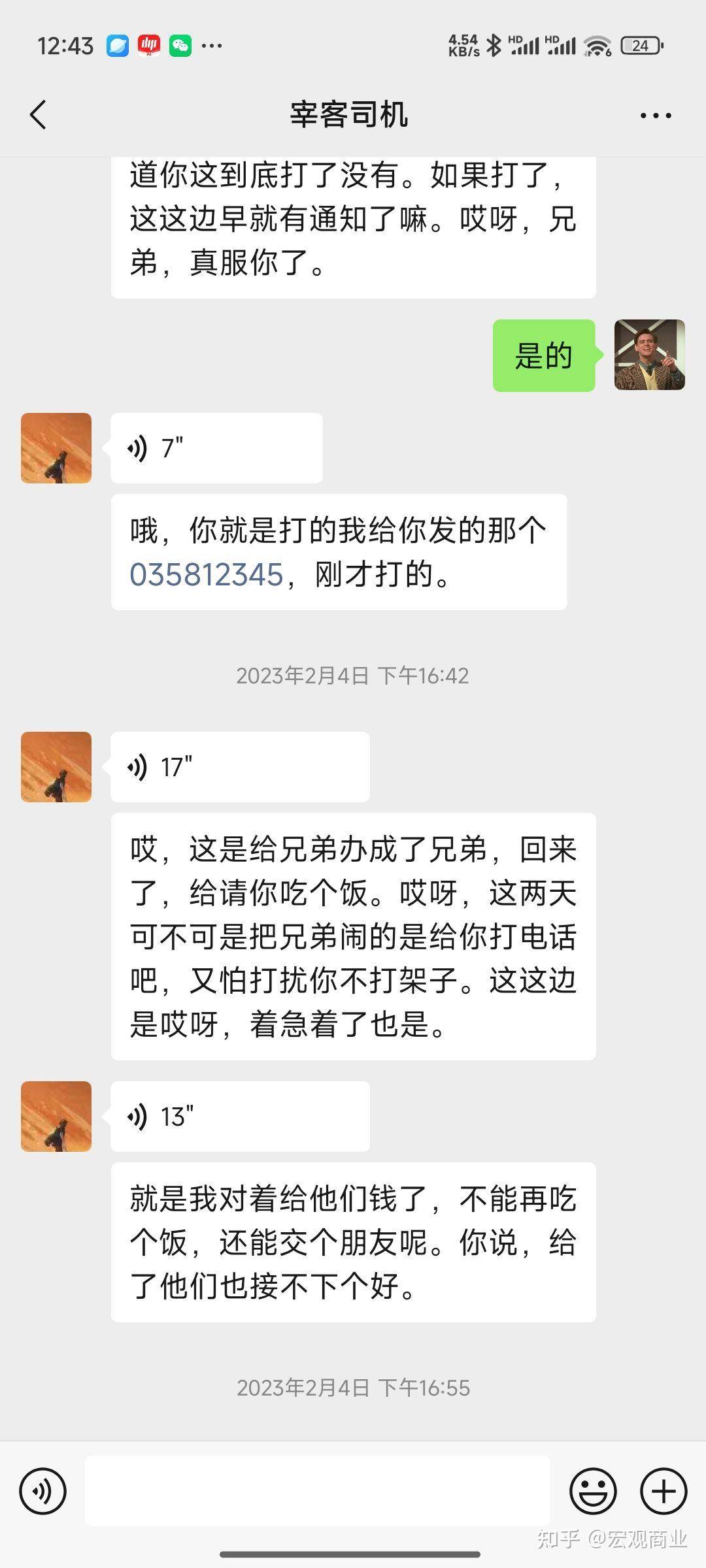 太原为什么没像淄博那样火起来？  第2张