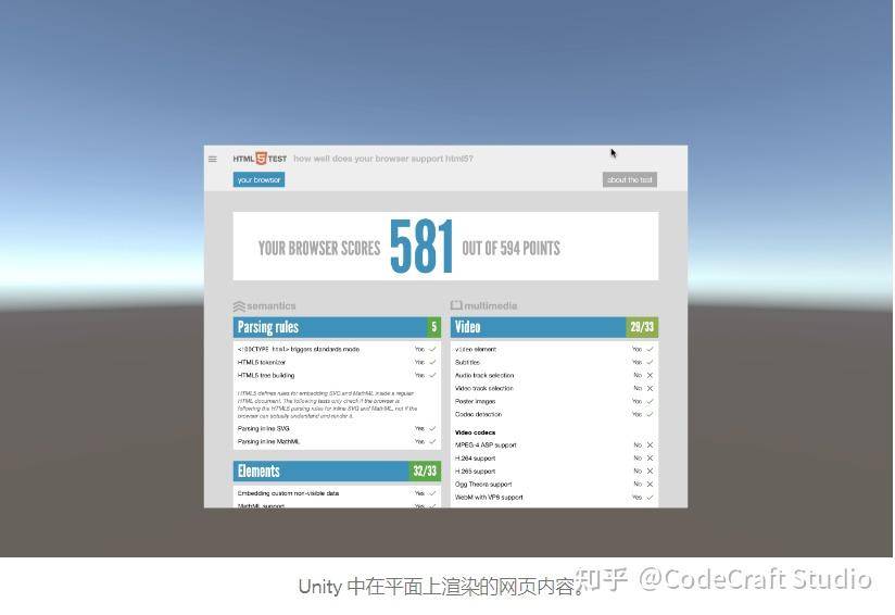 unity3D 项目如何实现与网页的交互？  第6张