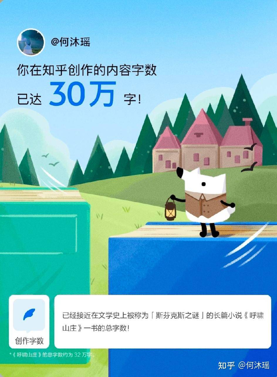 你们在知乎打卡坚持下去的动力是什么？  第3张