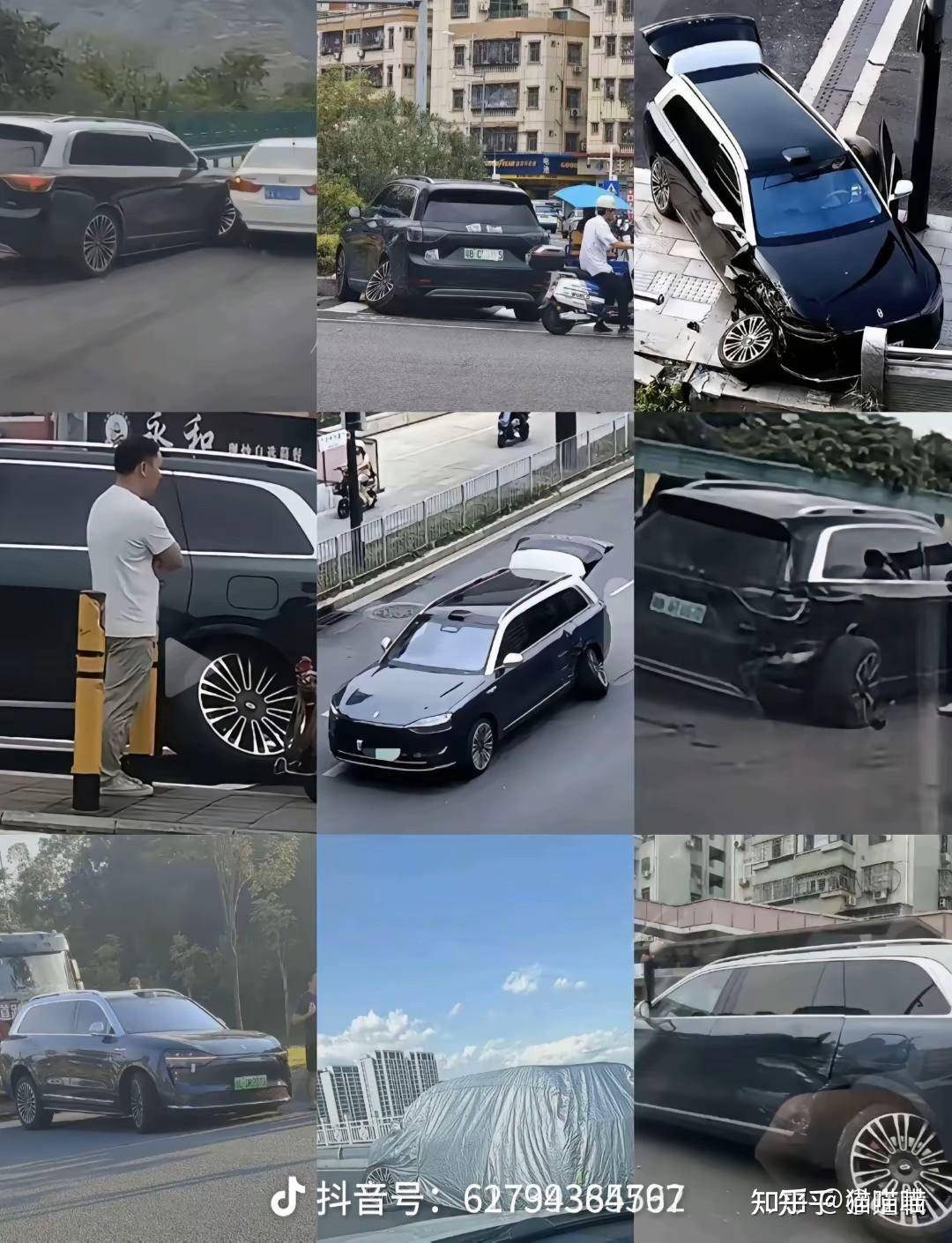 如何看待很多平台出现批量‘华为问界是工业垃圾’的现象？  第1张