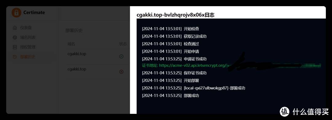 为什么现在SSL证书有效期越来越短？  第28张