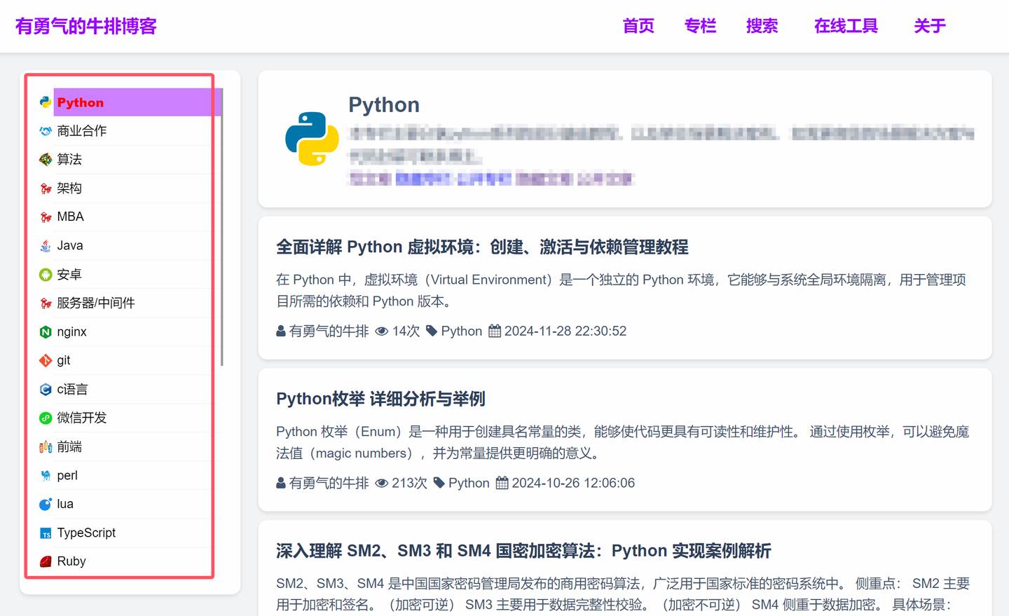 自学技能的网站可以推荐一下吗？  第1张