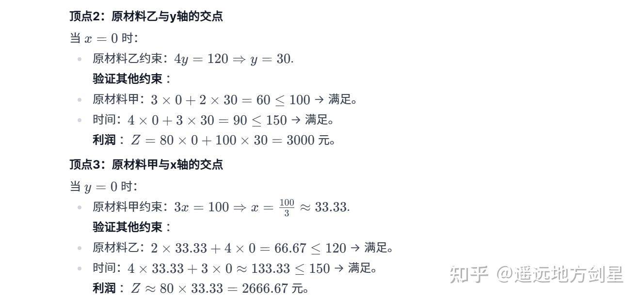 阿里开源 320 亿参数模型吊打 DeepSeek-R1，网友：参数少性能强是真突破还是营销噱头？  第12张