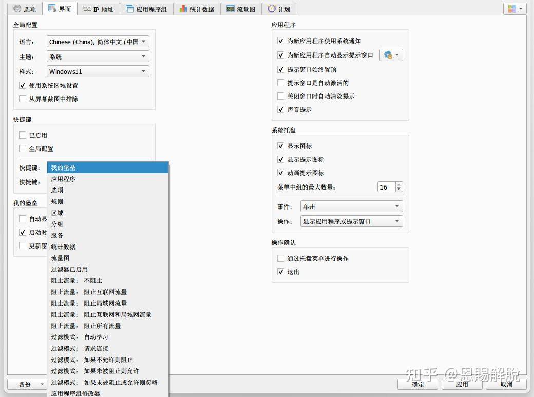 为什么很多"电脑高手"鄙视别人安装360?  第3张