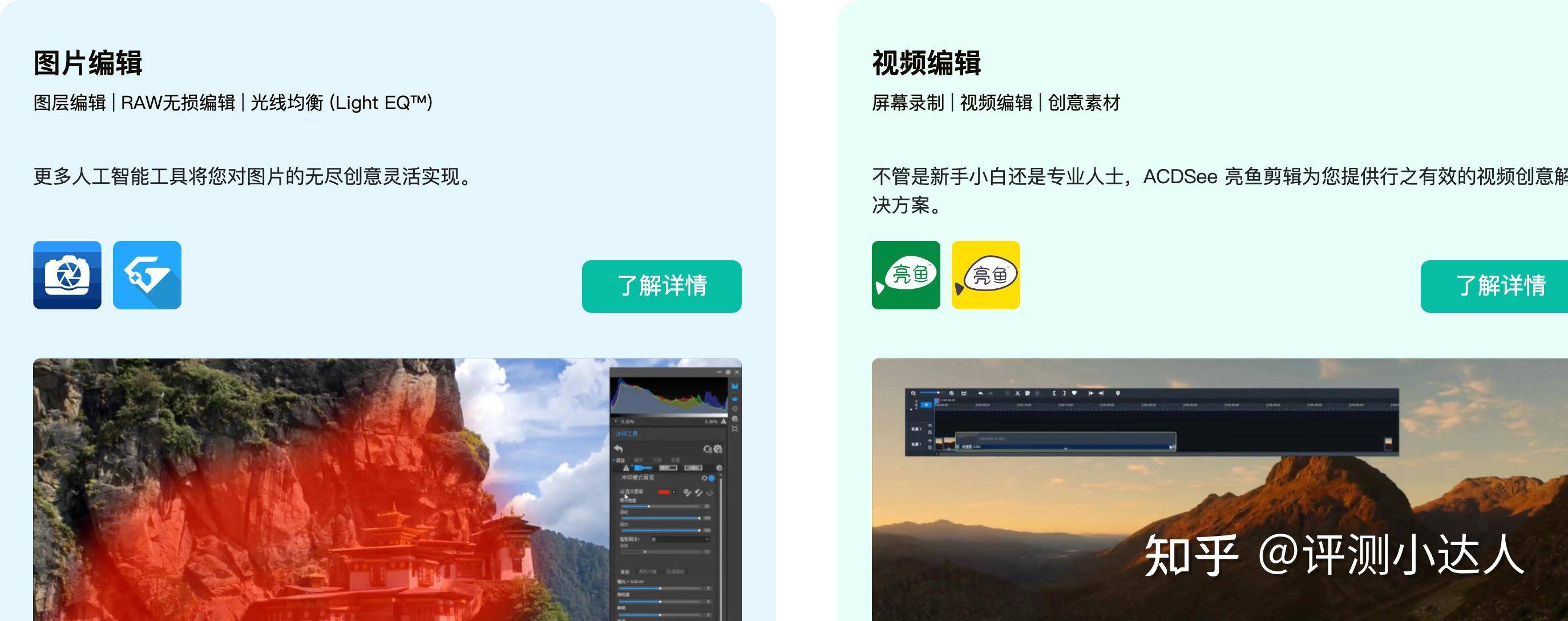 有哪些相见恨晚的好软件？  第6张